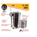 MICROCERVEJARIA BREWZILLA GER 4 65L EM ACO INOX 304